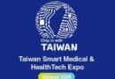 Kemlu Taiwan Rilis Video Promosi Bertajuk “Taiwan Cares Beyond Borders” Kemlu Taiwan Rilis Video Promosi Bertajuk “Taiwan Cares Beyond Borders”
